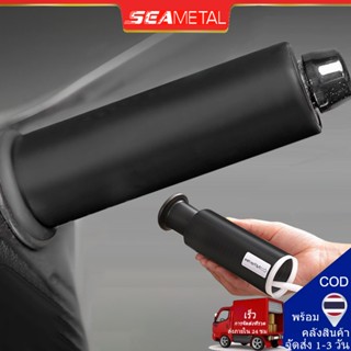 SEAMETAL ปลอกหุ้มเกียร์มอเตอร์ไซค์ ไม่ลื่น เบรกเท้ารถจักรยาน…