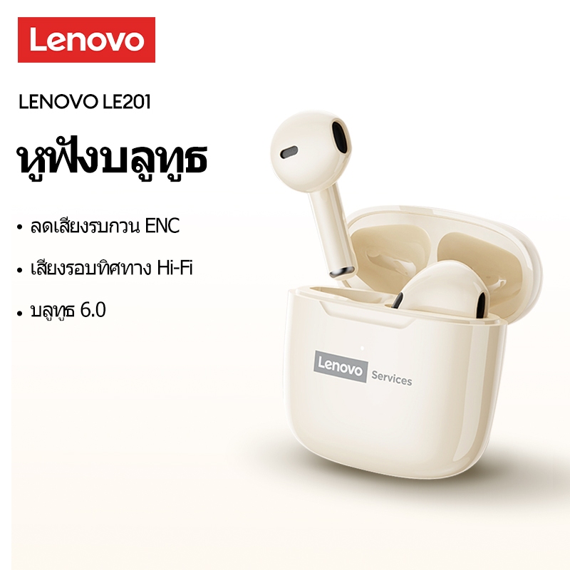 Lenovo LE201 หูฟังสําหรับเล่นเกมหูฟังบลูทูธ Latency ต่ําในหู IPX5 กันน้ําคุณภาพเสียงไฮไฟบลูทูธ 6.0