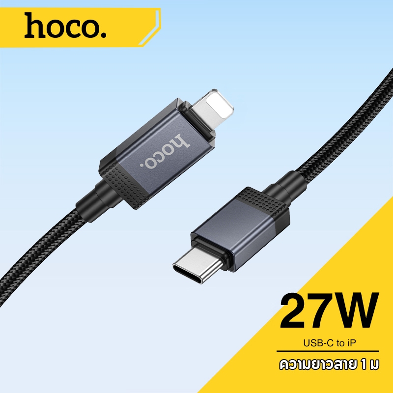 hoco. X118  สายชาร์จถักไนลอน มีจอแสดงผลหน้ากำลังไฟ PD27W/60W อลูมิเนียมวัสดุหัวชาร์จทนทาน ไม่ขาดง่าย