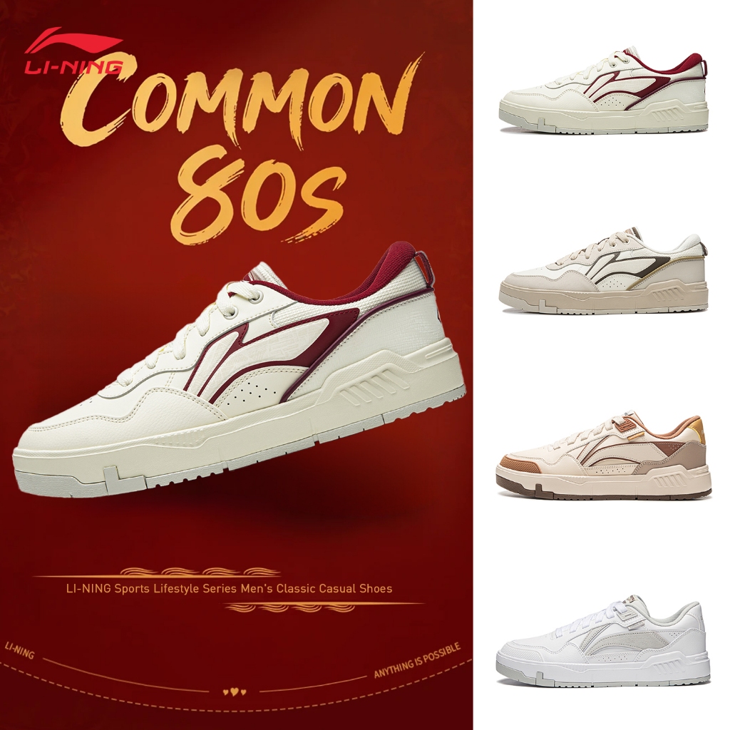 LI-NING COMMON 80S Mens Athleisure footwear Professional Sports AGCU157 Legit Official Store