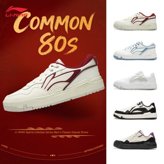LI-NING COMMON 80S รองเท้าแอธลีซัวร์สำหรับผู้หญิง ออกแบบเพื่…