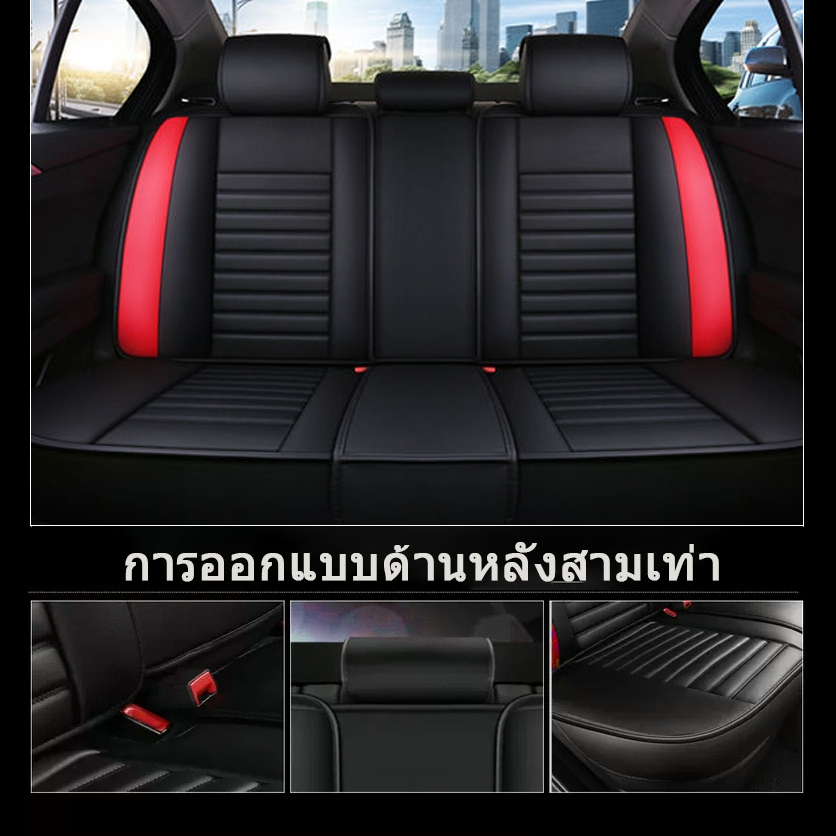AOTOPS🚘ทนทานนาน 50ปี 🚘เบาะรถยนต์ หุ้มเบาะรถยนต์ ผ้าคลุมเบาะรถยนต์ หุ้มเบาะ ชุดหุ้มเบาะรถยนต์ เหมาะสำหรับใช้กับรถทุกรุ่น ไม่แตกร้าว - รูปที่ 2