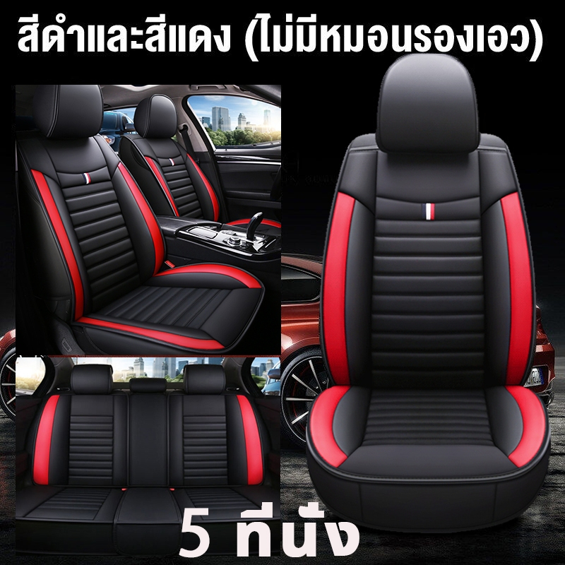 AOTOPS🚘ทนทานนาน 50ปี 🚘เบาะรถยนต์ หุ้มเบาะรถยนต์ ผ้าคลุมเบาะรถยนต์ หุ้มเบาะ ชุดหุ้มเบาะรถยนต์ เหมาะสำหรับใช้กับรถทุกรุ่น ไม่แตกร้าว - รูปที่ 6