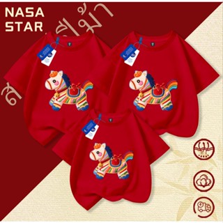 【จัดส่งในวันเดียวกัน】เสื้อยืด NASA ปีม้า ปาร์ตี้ปีใหม่ สีแดง…