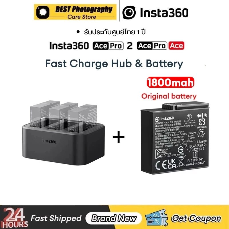 【🇹🇭 กรุงเทพฯ】Original Insta360 Ace Pro 2/Ace/Ace Pro ดั้งเดิม (1800mAh) + เครื่องชาร์จสามช่อง, ฮับชาร์จเร็ว
