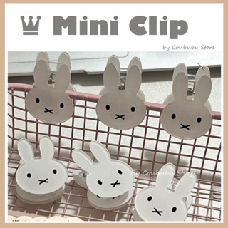 ✿คูบุบุ✿ Japanese Ins cute Rabbit Mini Small Clip คลิปหนีบภา…