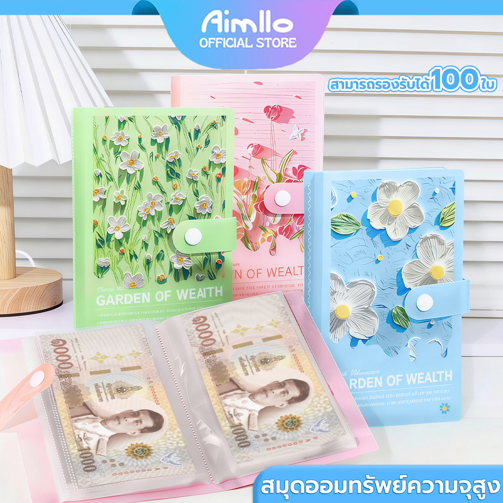 สมุดออมเงิน ใส่ได้ 100 แผ่น สมุดโน๊ตสมุดบัญชี ท้าทายออมเงิน Savings Book สมุดบันทึกการออม ใส่ 10000บาทได้  12 สี