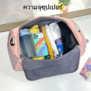 กระเป๋ากีฬาสะพายหลัง กันน้ำ แฟชั่น กระเป๋าออกกำลังกาย แยกของแห้งของเปียก มีช่องใส่รองเท้าสำหรับเล่นกีฬาโดยเฉพาะ กระเป๋าเดินทาง หลายฟังก์ชั่น ความจุเยอะ