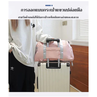 กระเป๋ากีฬาสะพายหลัง กันน้ำ แฟชั่น กระเป๋าออกกำลังกาย แยกของแห้งของเปียก มีช่องใส่รองเท้าสำหรับเล่นกีฬาโดยเฉพาะ กระเป๋าเดินทาง หลายฟังก์ชั่น ความจุเยอะ