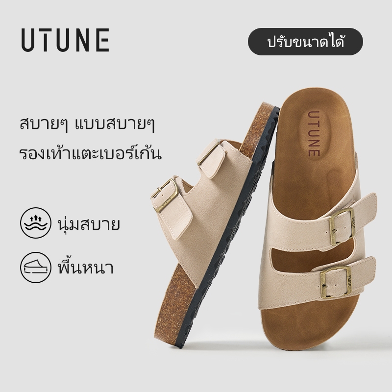 UTUNE รองเท้าแตะผู้หญิงสไตล์เบอร์เคน สายรัดคู่ เบา ระบายอากาศดี รองรับอุ้งเท้า ใส่ลำลอง ชายหาด/กลางแจ้ง