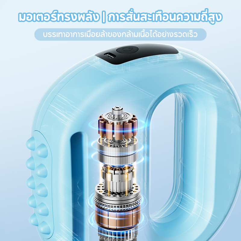 ปืนยิงพังผืด เครื่องสั่นสลายไขมันหน้าท้อง  เข็มขัดสลายไขมัน จากเยอรมัน  เข็มขัดสลายไขมัน จากเยอรมัน การสร้างร่างกายและอุปกรณ์เผาผลาญไขมัน, ผ่อนคลาย, ฟิตเนสเต็มตัว, อุปกรณ์ปั้นร่างกาย, การออกกําลังกายลดไขมันหน้าท้อง, นวดสลายไขมัน - รูปที่ 3