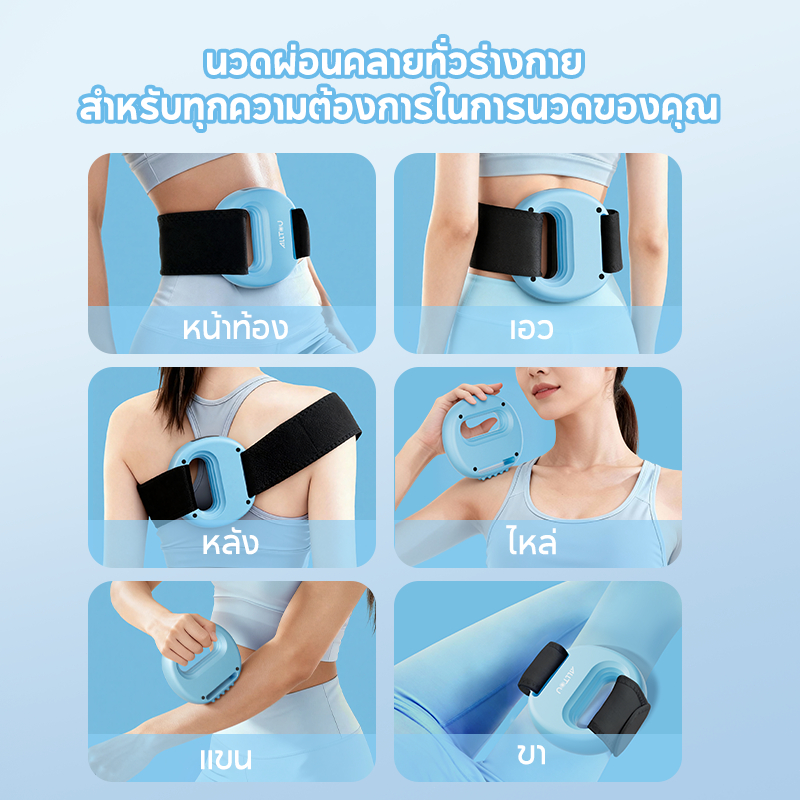 ปืนยิงพังผืด เครื่องสั่นสลายไขมันหน้าท้อง  เข็มขัดสลายไขมัน จากเยอรมัน  เข็มขัดสลายไขมัน จากเยอรมัน การสร้างร่างกายและอุปกรณ์เผาผลาญไขมัน, ผ่อนคลาย, ฟิตเนสเต็มตัว, อุปกรณ์ปั้นร่างกาย, การออกกําลังกายลดไขมันหน้าท้อง, นวดสลายไขมัน - รูปที่ 6