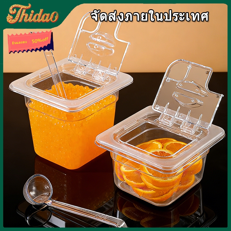 🔥ส่งจากกรุงเทพท้องถิ่น 🚚GN 1/6 1/9 ถาดใส่ท๊อปปิ้ง ถาดพลาสติก ถาดใสใส่ขนม FOODGRADE