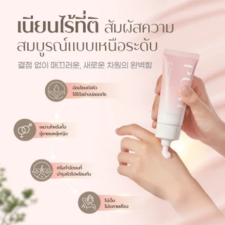 Puri ครีมกำจัดขน PDRN สูตรผิวใส อ่อนโยน ไม่ระคายเคือง ใช้ได้ทุกส่วน ครีมลบขน ที่กำจัดขน | Hair Removal Cream [ของแท้ 100%]