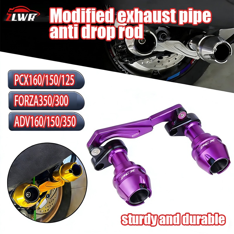 ZLWR เหมาะสําหรับ Honda PCX150/125/160 forza350/300 ดัดแปลงท่อไอเสีย Anti DROP ลูกยางล้อหน้า Anti DROP ส้อมถ้วยรถจักรยานยนต์การปรับเปลี่ยนอุปกรณ์เสริม