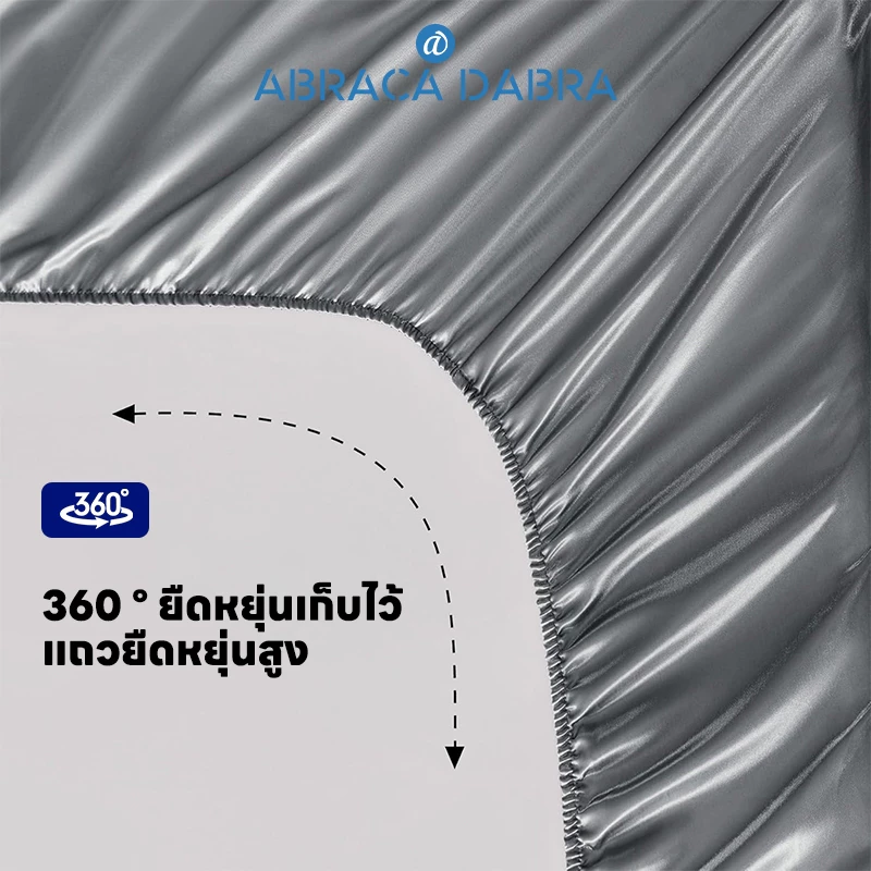 ชุดผ้าปูที่นอนผ้าซาติน 3.5/5/6 ฟุต thumbnail 7