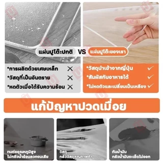 แผ่นรองโต๊ะ PVC ใสหนา กันน้ำ กันน้ำมัน ทนความร้อน เช็ดง่าย ไม่เป็นรอย สำหรับโต๊ะอาหาร โต๊ะทำงาน