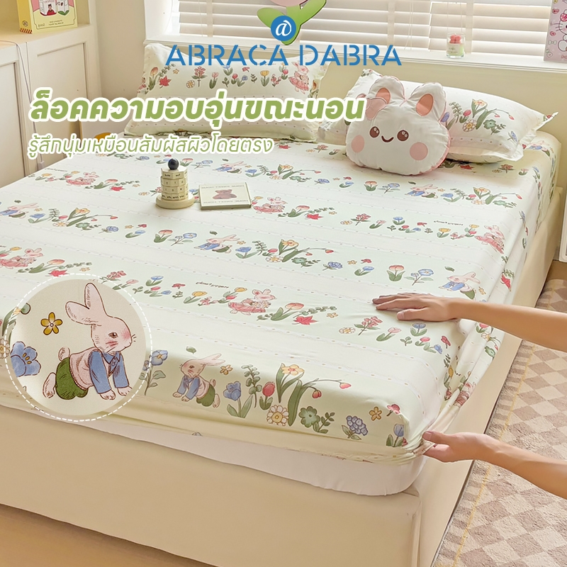 ผ้าปูแนวมินิมอล.ผ้าปูราคาถูก.ผ้าปูที่นอนลายดอกไม้ขนาด 5 ฟุต / 6 ฟุต