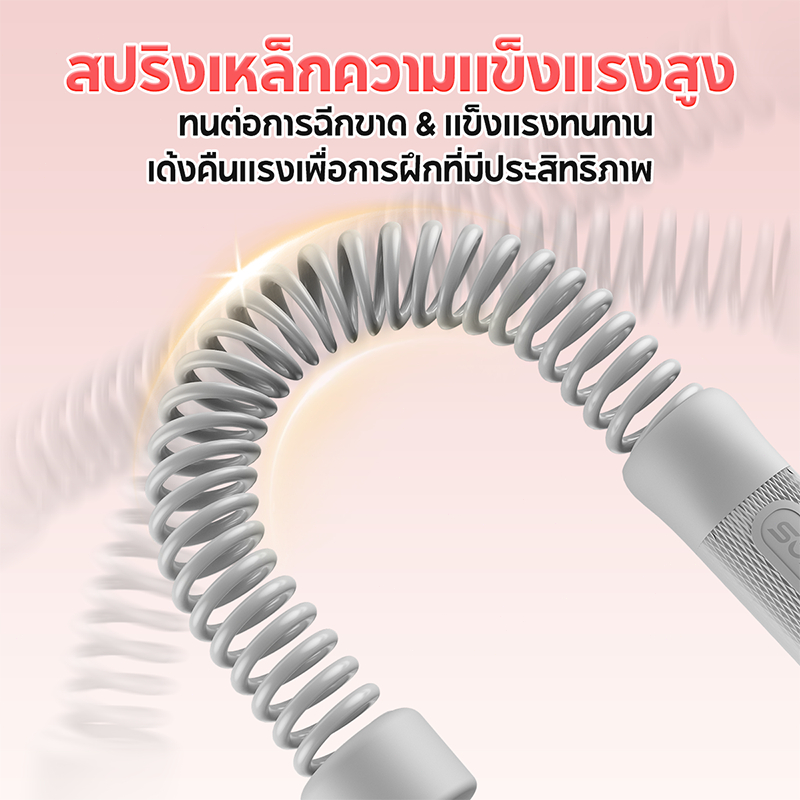 เชือกต่อสู้ไร้สาย รุ่นอัปเกรด TPR เชือกแรงต้าน ฟิตเนส ใช้ออกกำลังกายที่บ้าน ของแท้ จับไม่ลื่น แข็งแรง ฟิตเนส 0.5KG - รูปที่ 4