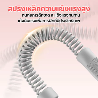 เชือกต่อสู้ไร้สาย รุ่นอัปเกรด TPR เชือกแรงต้าน ฟิตเนส ใช้ออกกำลังกายที่บ้าน ของแท้ จับไม่ลื่น แข็งแรง ฟิตเนส 0.5KG