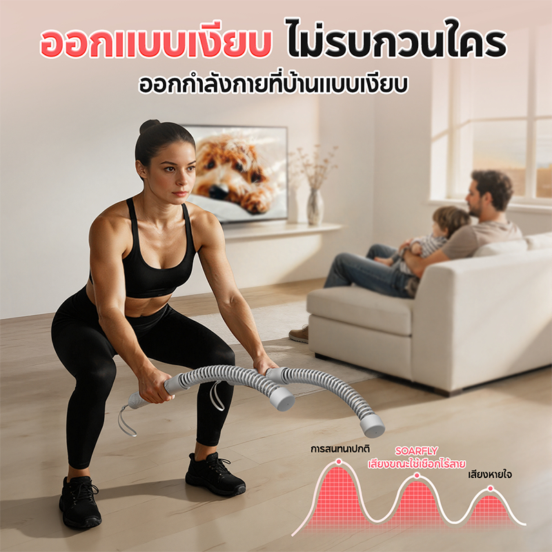 เชือกต่อสู้ไร้สาย รุ่นอัปเกรด TPR เชือกแรงต้าน ฟิตเนส ใช้ออกกำลังกายที่บ้าน ของแท้ จับไม่ลื่น แข็งแรง ฟิตเนส 0.5KG - รูปที่ 6