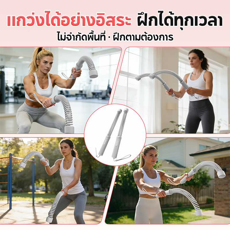 เชือกต่อสู้ไร้สาย รุ่นอัปเกรด TPR เชือกแรงต้าน ฟิตเนส ใช้ออกกำลังกายที่บ้าน ของแท้ จับไม่ลื่น แข็งแรง ฟิตเนส 0.5KG - รูปที่ 7