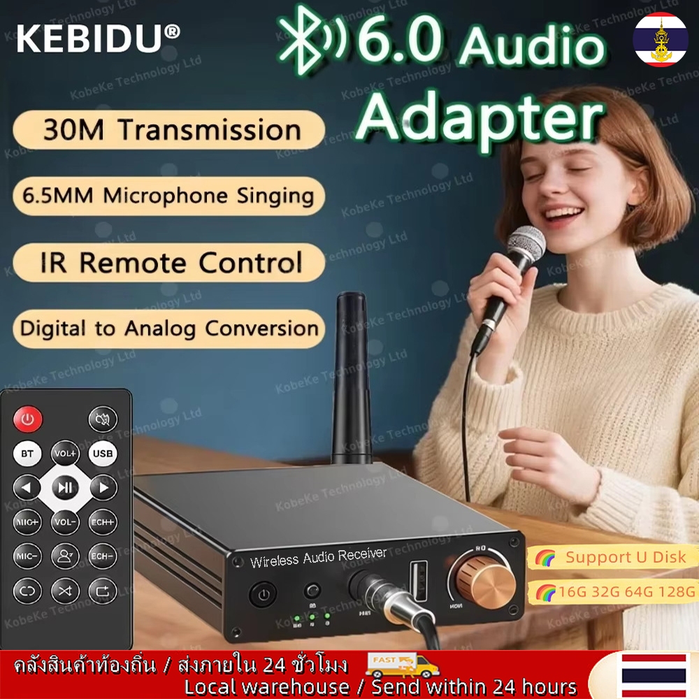 เข้ากันได้กับบลูทูธ 6.0 เครื่องรับสัญญาณเสียง 3.5 มม.AUX RCA USB 6.5 มม.ไมโครโฟนเพลงอะแดปเตอร์ไร้สายพร้อมรีโมทคอนโทรลสำหรับทีวี PC