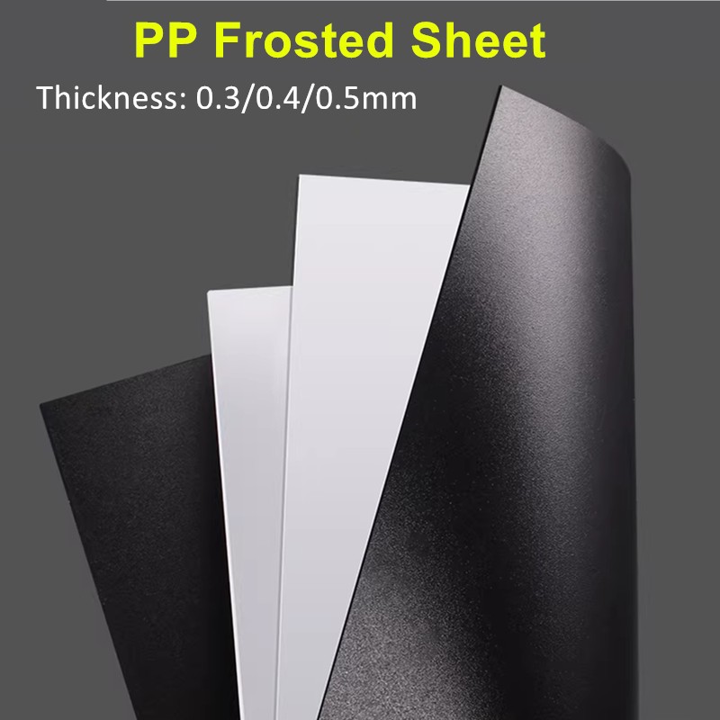 PP Frosted Sheet Polypropylene กระดานพลาสติกสีดํา/สีขาวความหนา 0.3 0.4 0.5 มม. ความต้านทานทางเคมี