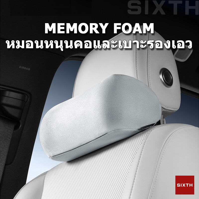 หมอนรองคอในรถ Memory Foam Car headrest neck pillow หมอนรถยนต์ หมอนเอว ที่รองพิงหลังสำหรับรถยนต์ หมอนรองคอในรถยนต์ ที่พิงหลังในรถยนต์ หมอนรองคอรถ ชุดพนักพิงศีรษะรถยนต์หมอนรองคอ ป้องกันคอและเอว แก้ปวดหลัง