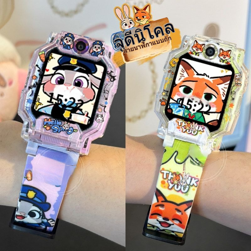 [การ์ตูนสัตว์เมือง] สายรัด + เคสป้องกัน Imoo Z1 Z2 Z3 Z5 Z6 Z7 X10 สายรัด Imoo Z1 Z2 Z3 Z5 Z6 Z7 X10