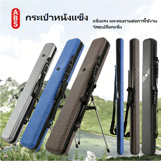 A&D กระเป๋าใส่คันเบ็ด126/131ซม ไม่มีเหล็กยึด คันเบ็ด กระเป๋าใส่อุปกรณ์ตกปลาทนทาน เหมาะสำหรับเก็บอุปกรณ์ตกปลา fishing rod bag