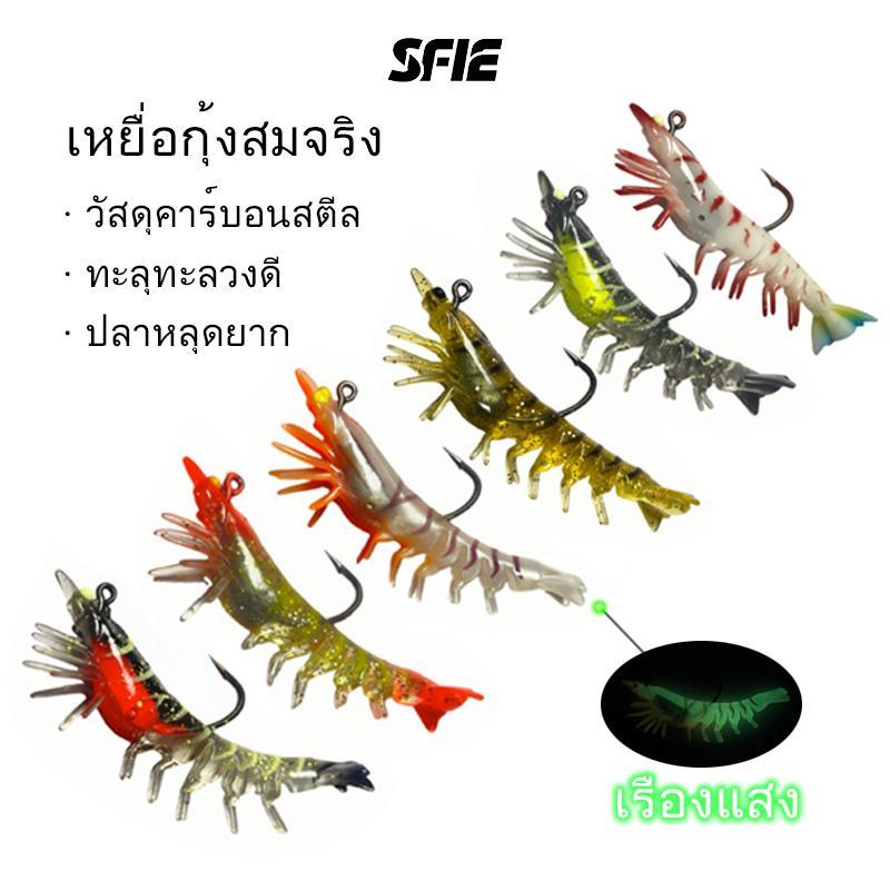 กระดานเหยื่อ เหยื่อตกปลา เหยื่อทรงกุ้งปลอม ถ่วงซ่อนภายใน กุ้งนิ่ม ผลิตจากวัสดุ เวลา ขนาด 7ซม. ทรงกุ้งยืดหยุ่นพร้อมเหยื่อกลางคืนมือสัมผัส