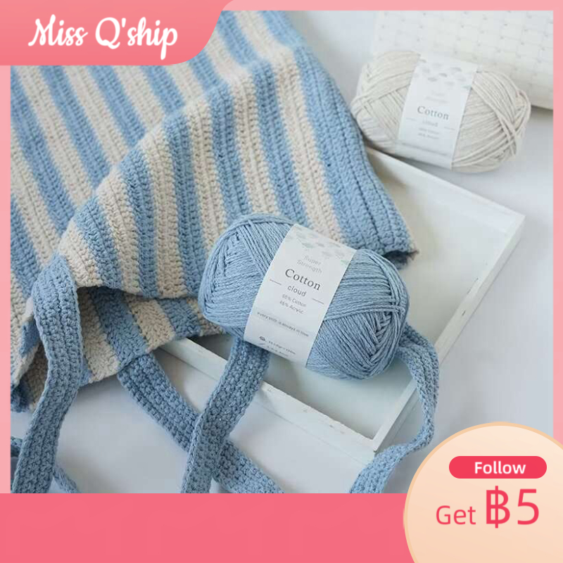 【ใหม่】ไหมพรมถักโครเชต์ 100gด้าย cotton กลวง เส้นด้ายขนาด 1 มม สีมู้ตตี้ สไตล์เกาหลี สำหรับถักเสื้อคาร์ดิแกนสุดชิค