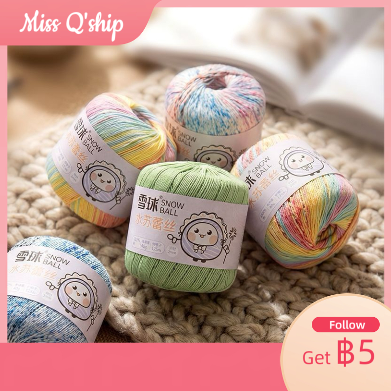 【Ombre Lace】เส้นถักเลื่อย เบอร์ 3 คอตตอน 100% สีไล่ระดับ 3 สี สำหรับถักผ้าคลุมไหล่และเสื้อเด็ก | คุณภาพพรีเมี่ยม