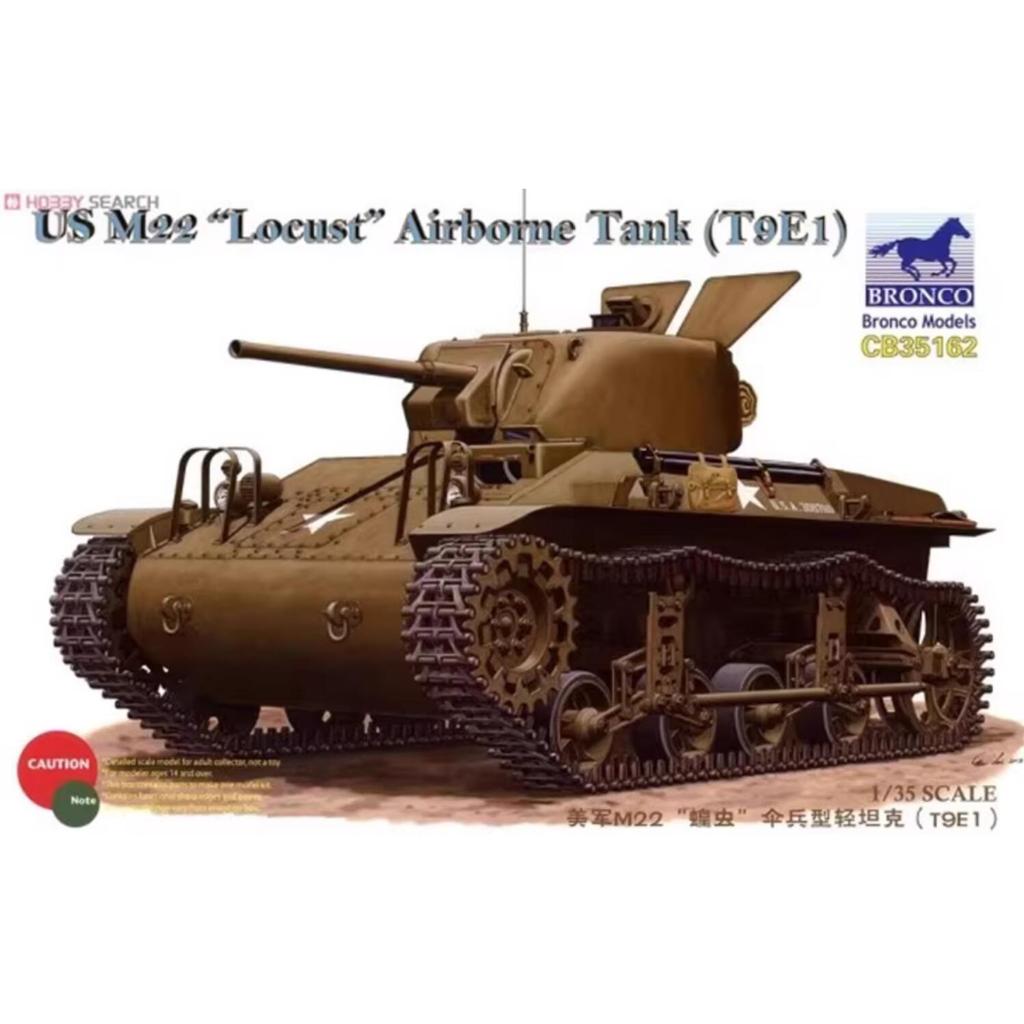 BRONCO CB35162 1/35 US M22 "Locust" Airborne Tank (T9E1)