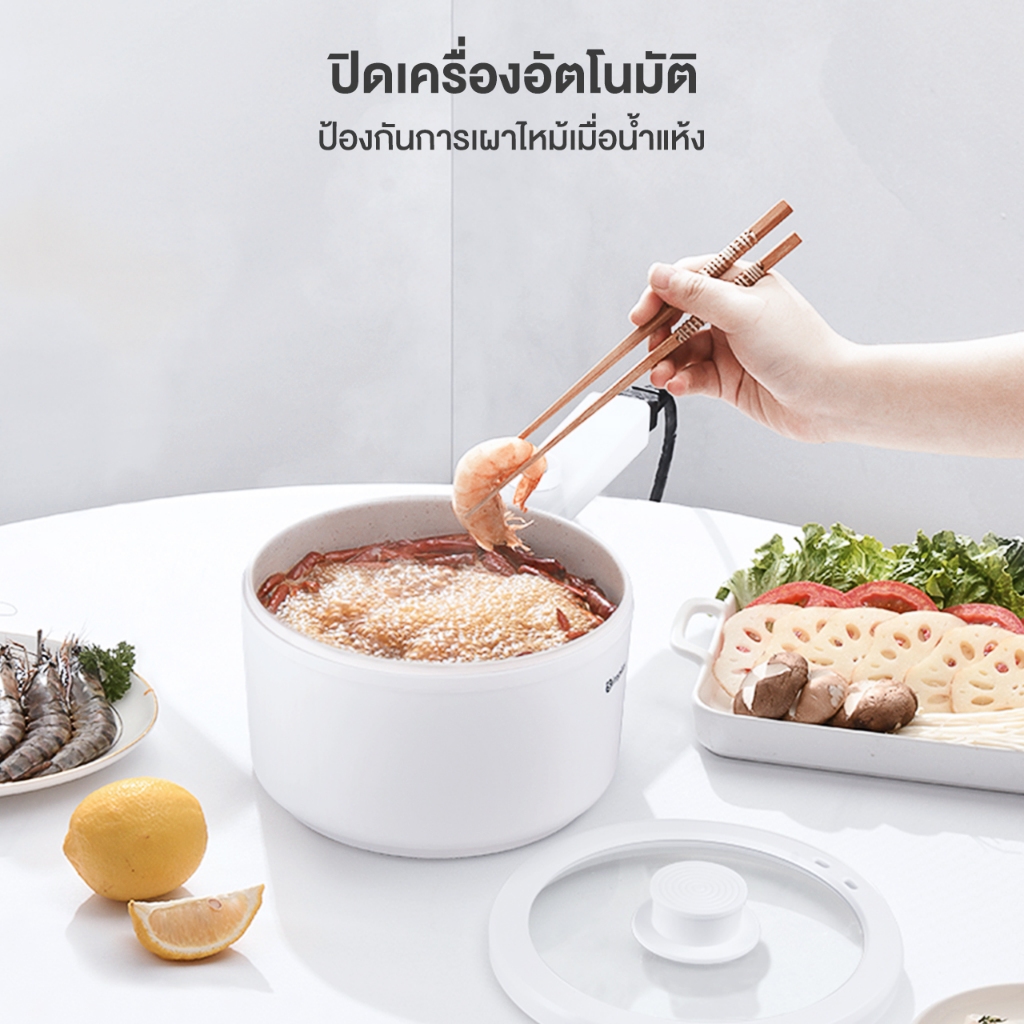 Simplus หม้อปรุงอาหารไฟฟ้า ความจุ 2 ลิตร พร้อมด้ามจับยาว การทำอาหารอเนกประสงค์ เคลือบเซรามิก DZGH009 - รูปที่ 4