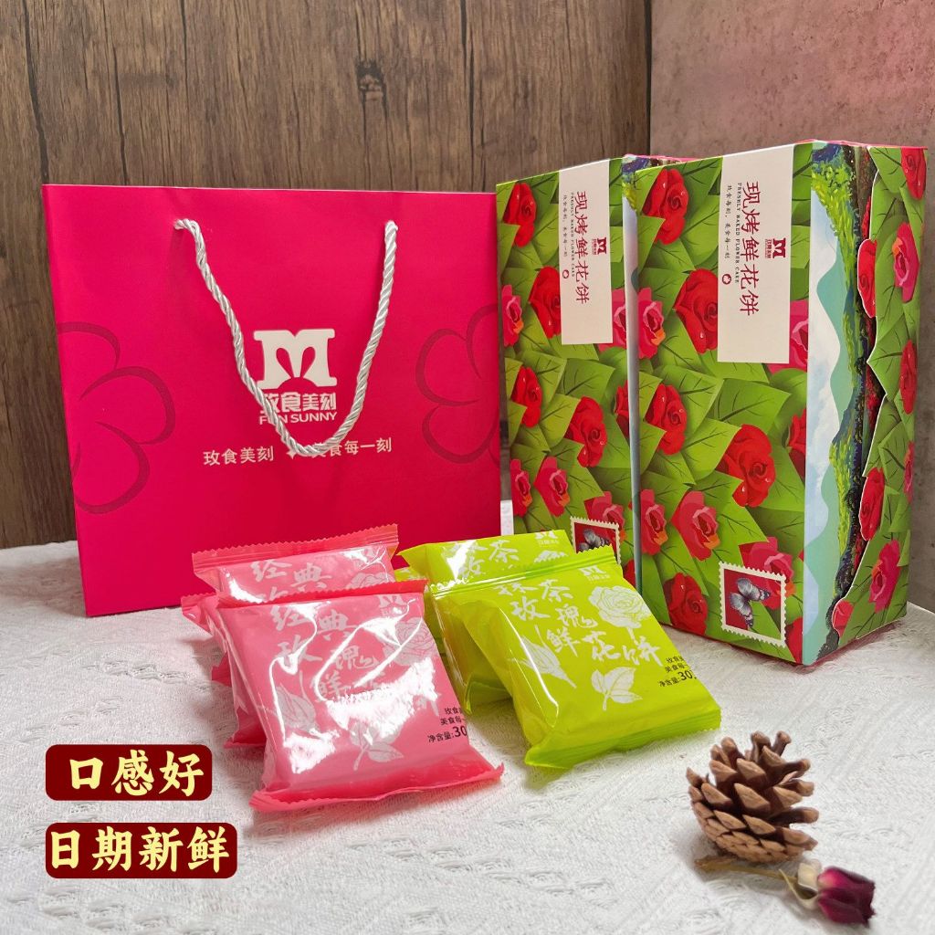 เค้กดอกไม้ เค้กกุหลาบแท้ เค้กดอกไม้ยูนนาน ของ ควินติ้ง ยูนนาน ดอกไม้ ของที่ระลึก20250501 - รูปที่ 4