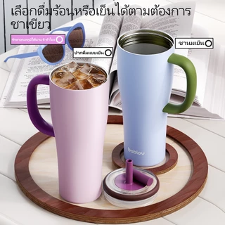 Bablov กระบอกน้ำเก็บอุณหภูมิ 1 ลิตร (35 oz) | กันรั่ว 360° แก้วสแตนเลส S316 | เก็บความเย็น-ร้อน 6-8 ชม. | ฐานรองในรถ | สำหรับออกกำลังกาย ที่ทำงาน ใช้ประจำวัน