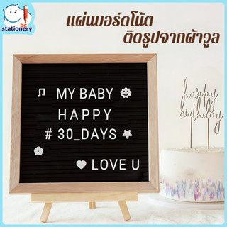 ก่อนคริสต์ศักราช กระดานตัวละคร กระดานปั๊มตัวละคร ขาตั้ง กระด…