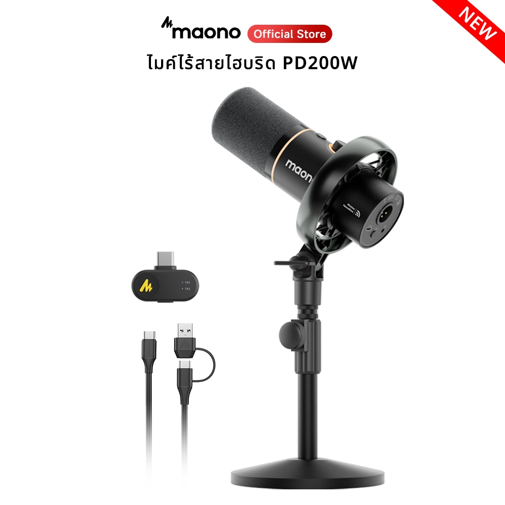 Maono ไมโครโฟนไร้สายไฮบริดสำหรับพอดแคสต์ PD200W ไมโครโฟนไดนามิก XLR/USB พร้อมซอฟต์แวร์ maonolink ระบบตัดเสียงรบกวน เหมาะสำหรับการบันทึกเสียงร้อง การสตรีมมิ่ง การสร้างคอนเทนต์ และการพากย์เสียง