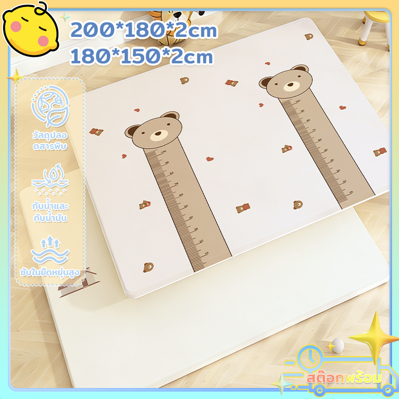 แผ่นรองคลาน 6 ฟุต หนาเกือบ 2 cm 200*180*2CM/180*150*2CM รองคลาน เสื่อรองคลาน โฟมรองคลาน กันน้ำ100% ไร้กลิ่น ปลอดสารเคมี