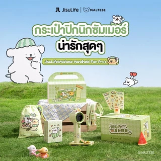 【JisuLife x Maltese】พัดลมตั้งโต๊ะแบบชาร์จไฟ USB พัดลมขนาดเล็กพกพาความเร็วสูงพิเศษประหยัดพลังงาน แบตเตอรี่ความจุสูง พัดลมตั้งโต๊ะขนาดเล็กพกพา มือถือพัดลมขนาดเล็ก