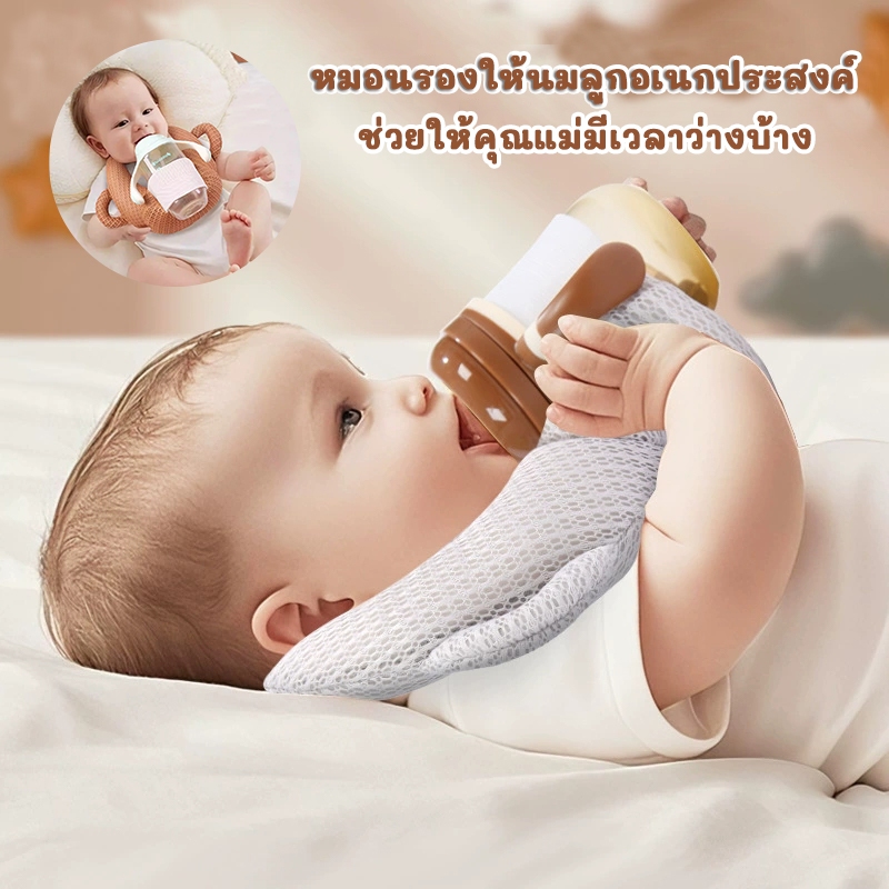 หมอนพยาบาลเป็นหมอนสําหรับแก้ไขขวดนมสามารถป้องกันไม่ให้นมล้นหัวรองรับลดภาระพ่อแม่