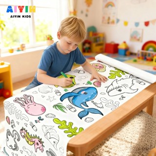 AIYIN 3M ม้วนกระดาษวาดรูป กระดาษวาดรูป สมุดวาดรูปสำหรับเด็ก …