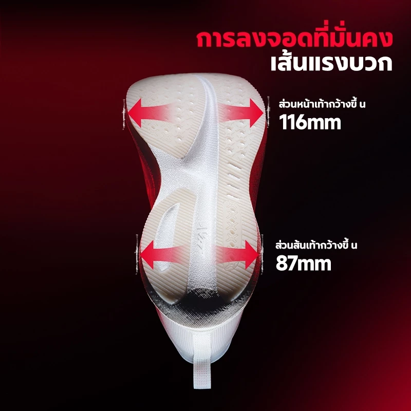 XTEP 2000KM 5.0 PRO รองเท้าวิ่ง Super Training พื้น ACE thumbnail 7