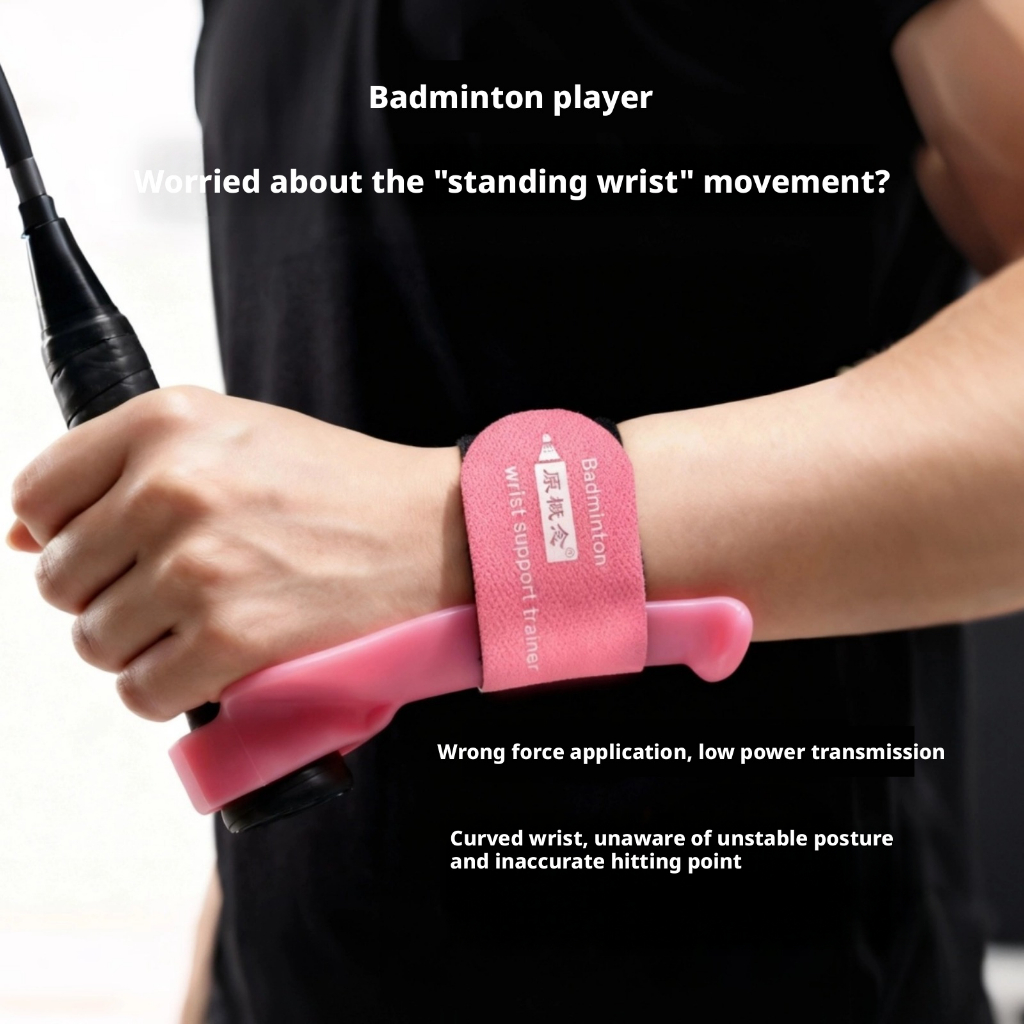 [2026 NEW] Badminton Trainer ที่วางข้อมือแบดมินตัน ตัวแก้ไขท่าข้อมือ