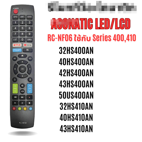 รีโมททีวี A cconatic Rc-nf06 สมาร์ททีวี RC-NF06 รีโมทใช้กับทีวี 400,410 Series ทั้งหมดรุ่น เช่น 32HS