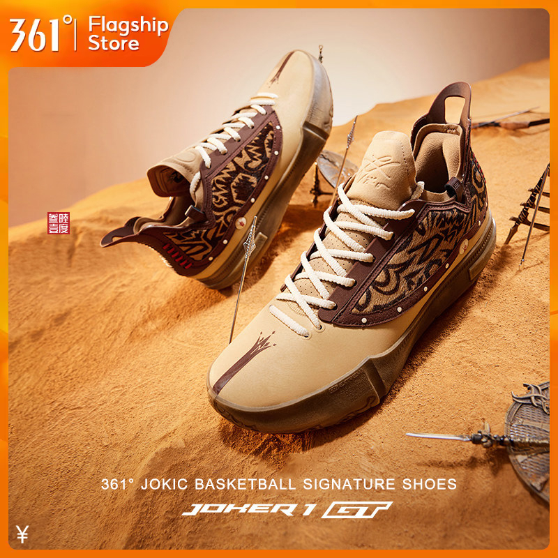 【361 Degrees】Joker 1GT รองเท้าบาสเกตบอล Jokic สำหรับผู้ชาย แผ่นคาร์บอน ระดับมืออาชีพ 672511103