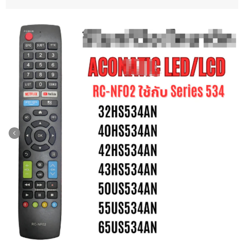 สําหรับรีโมททีวี A conatic RC-NF02 ควบคุม 32HS534AN,40HS534AN,42HS534AN,43HS534AN,50US534AN,55US534A