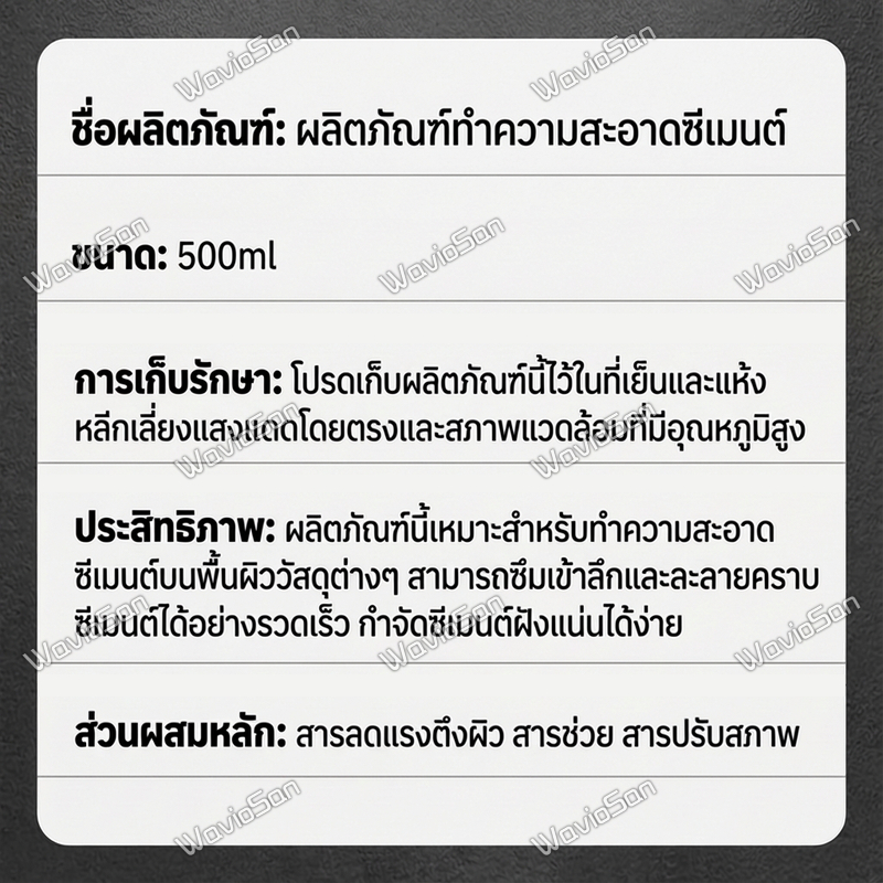 ✨แถมเครื่องมือ!✨AL น้ำยาล้างคราบปูน น้ำยาขจัดคราบปูน น้ำยาสลายคราบปูน ละลายเร็ว ขจัดคราบหมดจดไร้ร่องรอย ไม่ทำลายผิวกระเบื้อง! - รูปที่ 7